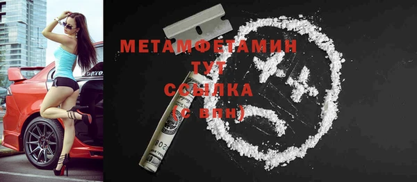 spice Вязьма