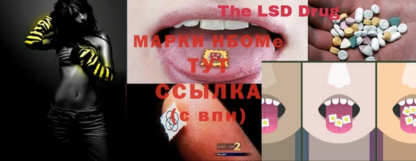 марки lsd Гусев