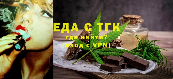 таблы Вязники