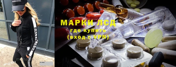 марки lsd Гусев